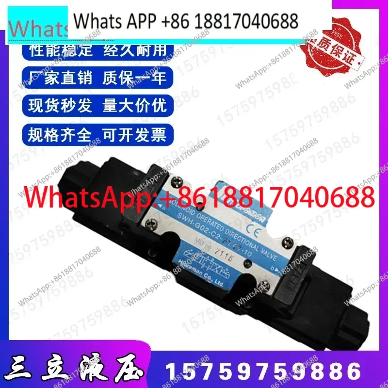 

SWH-G02~C6-A240~10 Taiwan HIDRAMAN solenoid valve SWHG02 C2 D2410 SWHG02 C4 A120 20