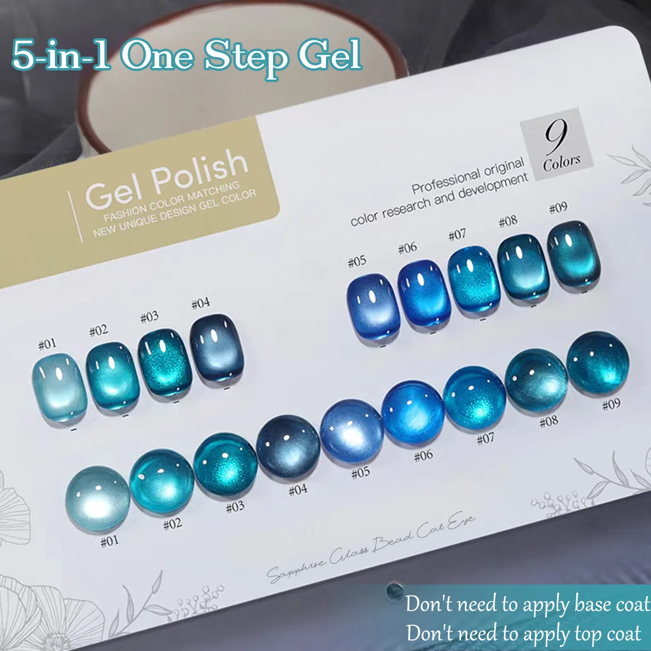 1pcs SHAKA Sapphire Glass Bead Cat's Eye One-Step Glue 5 in 1 Gel Nail Polish Ice Transparent Blue Whitening Versatile Nail Art