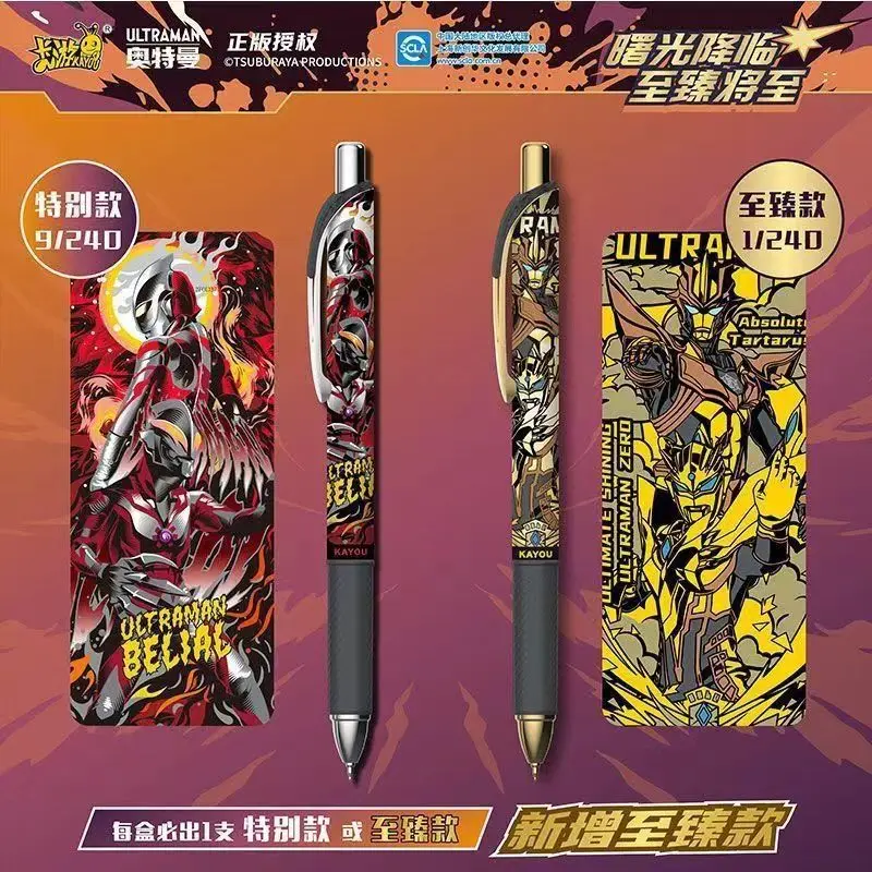 Kayou Series 1-13 Collectible Blind Box Press Gel Ink Pens Retractable Ballpoint Pen School Exam Teenager Collection Stationery view 4