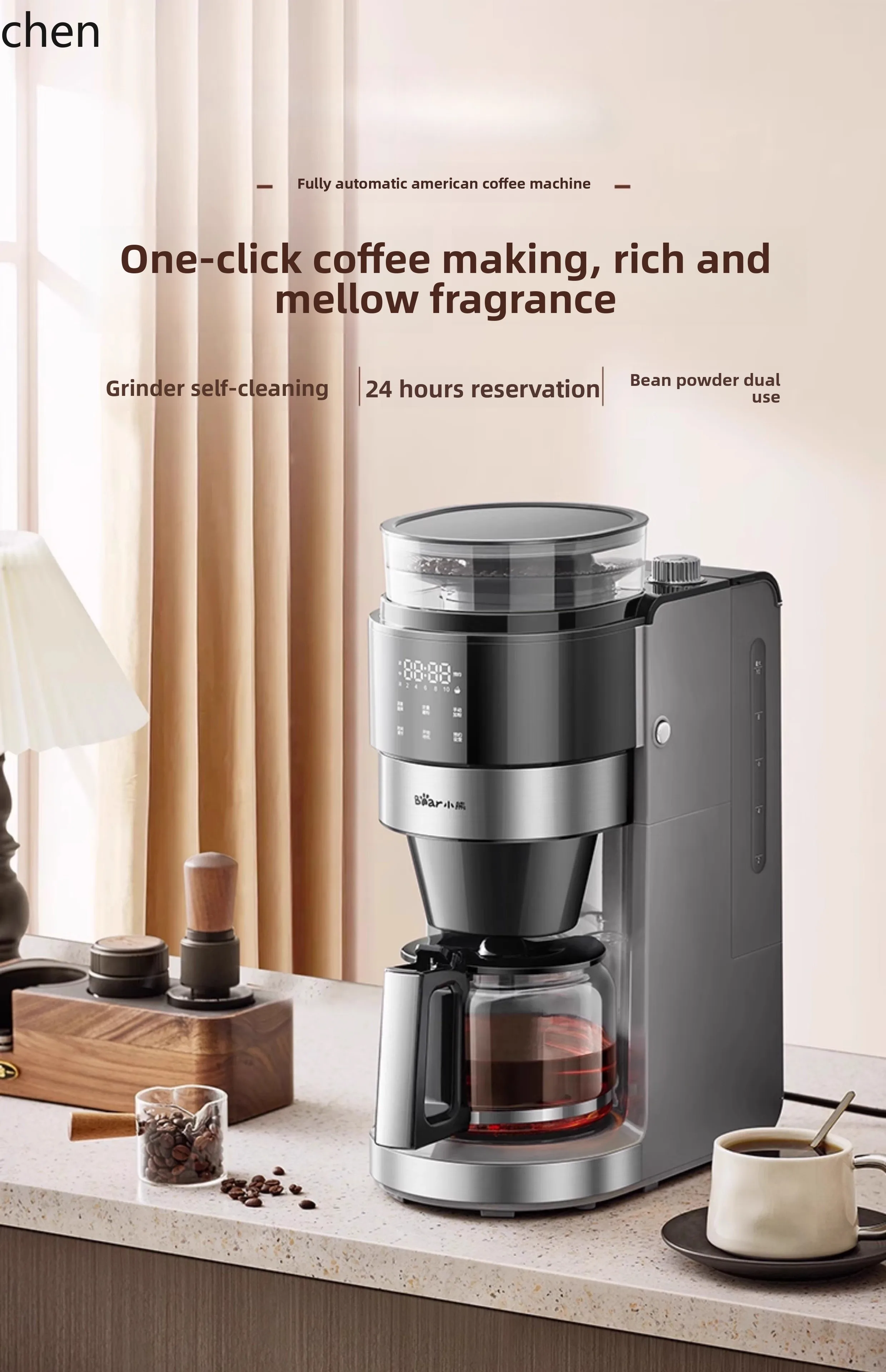 ZML เครื่องชงกาแฟในครัวเรือนขนาดเล็กบดอัตโนมัติสํานักงานที่ถอดออกได้บดแบบบูรณาการ