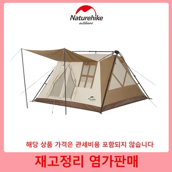 네이처하이크 빌리지 원터치 텐트, 자동 텐트, 공원 피크닉 차양, 빠른 개방 텐트, 3-4 인용