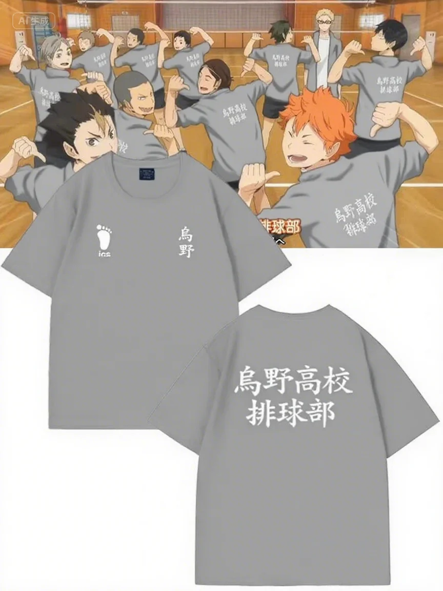남성 의류 애니메이션 하이큐 코스프레 같은 티셔츠 Karasuno 고등학교 Hinata Shyouyou 반팔 패션 티셔츠