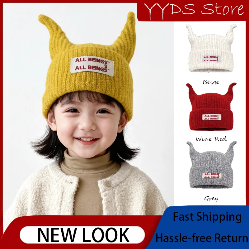 

Детская зимняя/осенняя вязаная шапка-бини с милыми ушками - теплая шапка-пуловер для мальчиков, девочек, малышей, для всей семьи