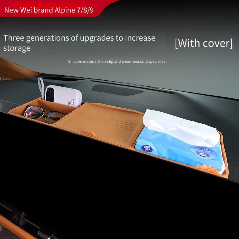 

Подходит для нового бренда WEY High Mountain 7/8/9, задний ящик для хранения с большим экраном, ящик для хранения деталей салона автомобиля.