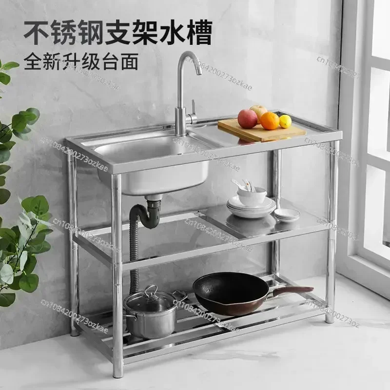 Thickened Stainless Steel Kitchen Sink Integrated Countertop Single/Double Bowl Vegetable Washing Basin Full Set Bracket