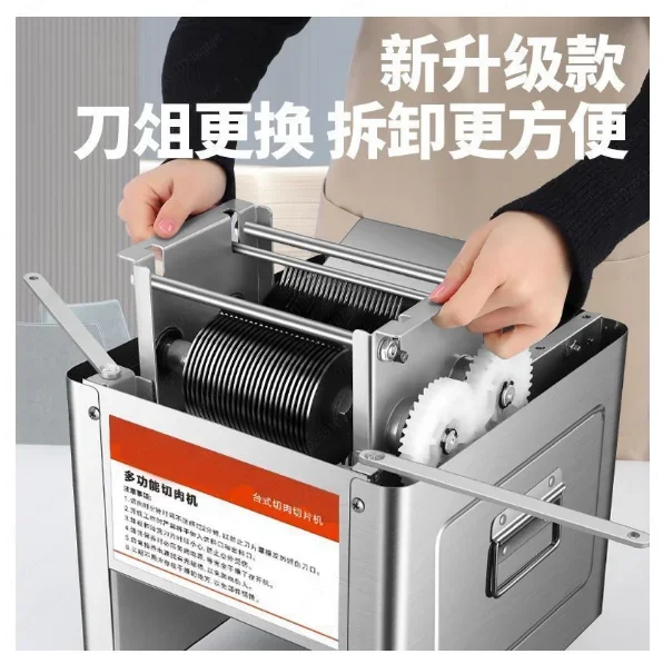 Stainless Steel Commercial Food Slicer, 2.5mm Cutting Thickness, Single Cutting, Standard Foot, Secondary Disassembly