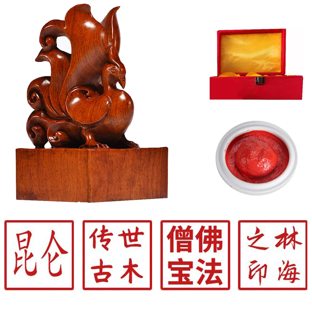 Cutomize Phoenix Stamps Natural Solid Wood Jade Seals Chinese Traditional Wooden Chop For Calligraphy Stamps