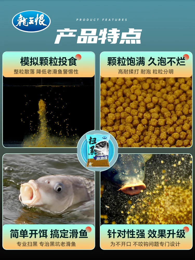 Competitive Old Skating Fish Floating Particles Carp Original Pond Mixed Feed Powder Cannon