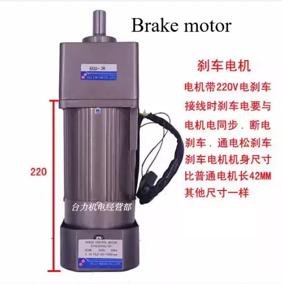 brand new  Taili 15W speed regulation motor motor single-phase AC220V with gear reducer 3GN-25K with governor reversible