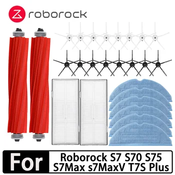 חלקי חילוף למכונת ניקוי רובוטית Roborock S7 S70 S75 S7Max S7 maxv ultra T7S Plus S7 pro ultra - מברשת ראשית, מסננת Hepa ומטליות
