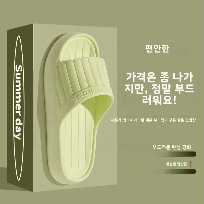 

EVA Bathroom Slippers Vertical Stripe Texture Fashionable Indoor Home Bathing Unisex Sandals Breathable Noiseless Comfortable
