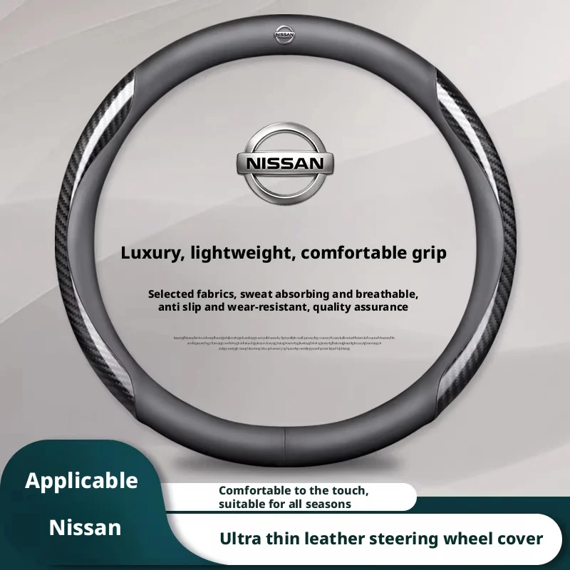 Geeignet für Nissan-Lenkradbezüge, Tiida Jinke Loulan Sylphy Teana Qashqai Qijun Sunshine Auto-Lenkradbezug-Zubehör.