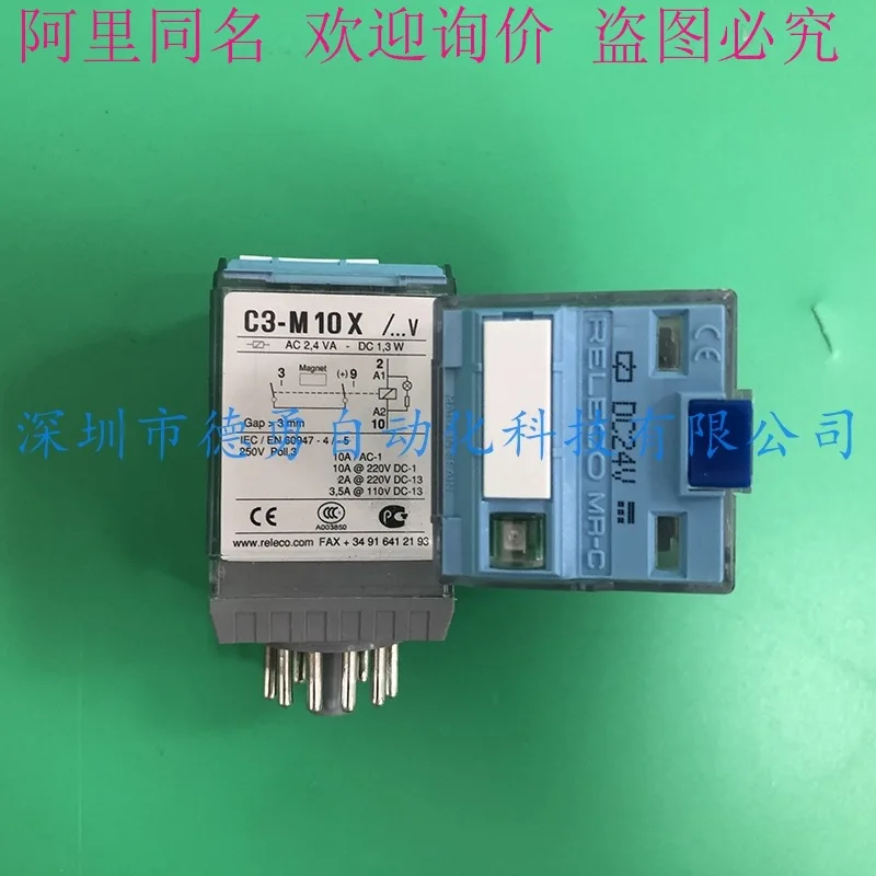 Yike RELECO Intermediate Relay C3-M10X DC24V Fake One Penalty Ten Original Genuine Relay