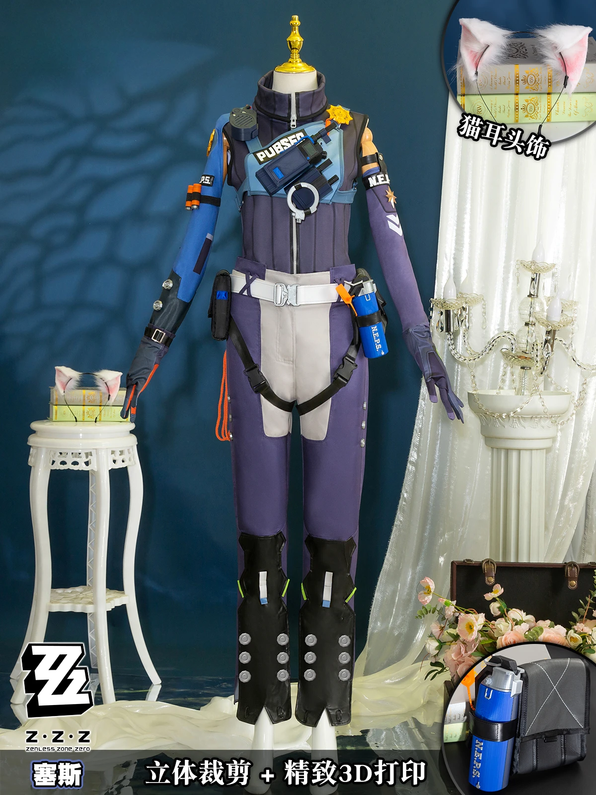 Zenless Zone Zero Seth Lowell Cosplay Costume Cos Game Anime Party Uniform Hallowen Play Role Clothes Clothing