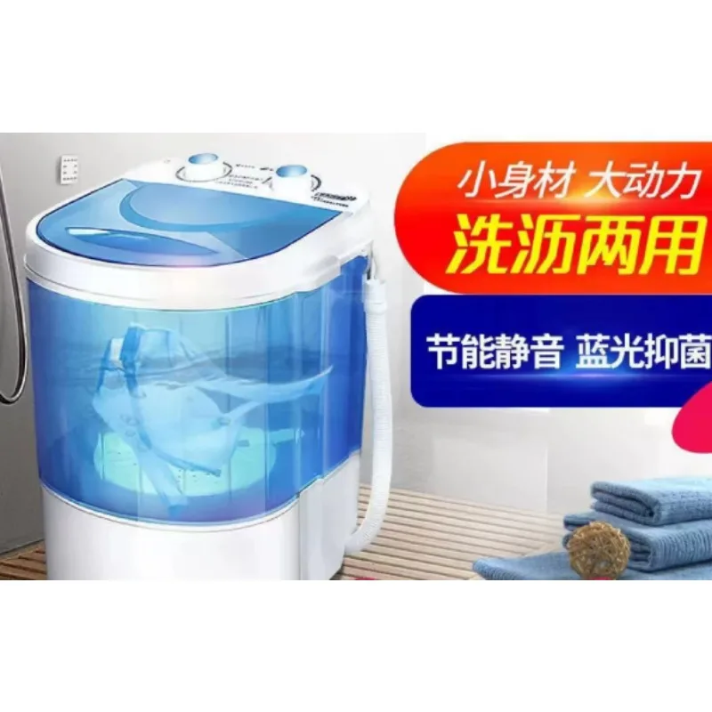 Multifunctional Mini Semi‑Auto Washing Machine, Pulse‑Wash Washer for Clothes and Shoes Household Shoe‑Washing Equipment