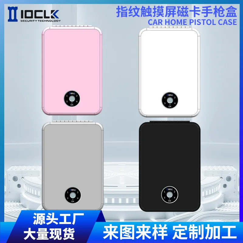 

New fingerprint password touch screen pistol box jewelry jewelry box cash box anti-theft car password safe