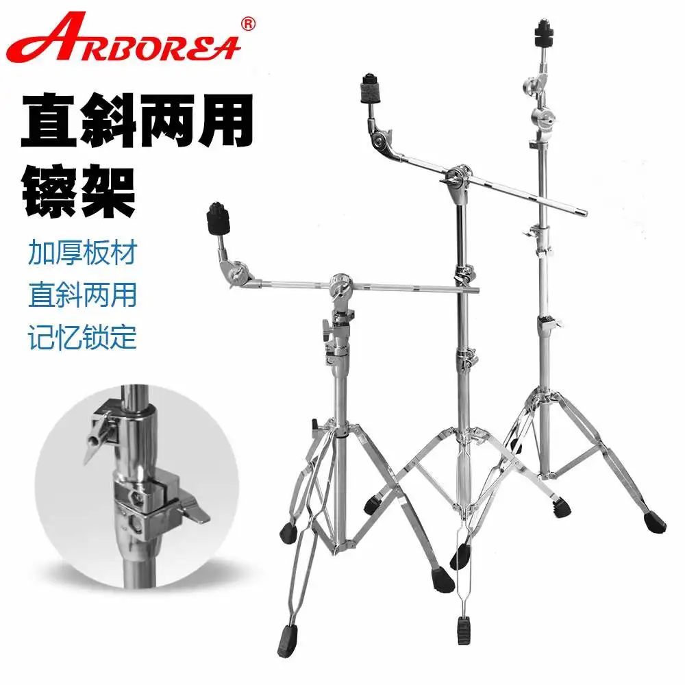 Arborea Cymbal Stand Adjustable Height Slant Stand for Sale