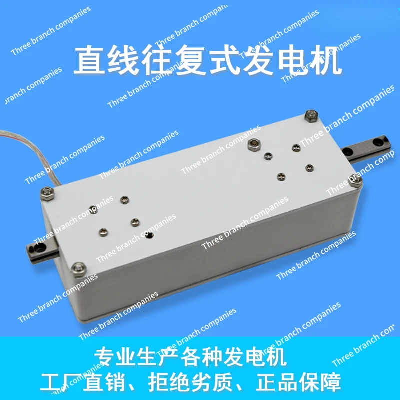 Generator Permanent Magnet Power Generation Push-Pull HAILANG Power Generation High Frequency Low Frequency Power Generation