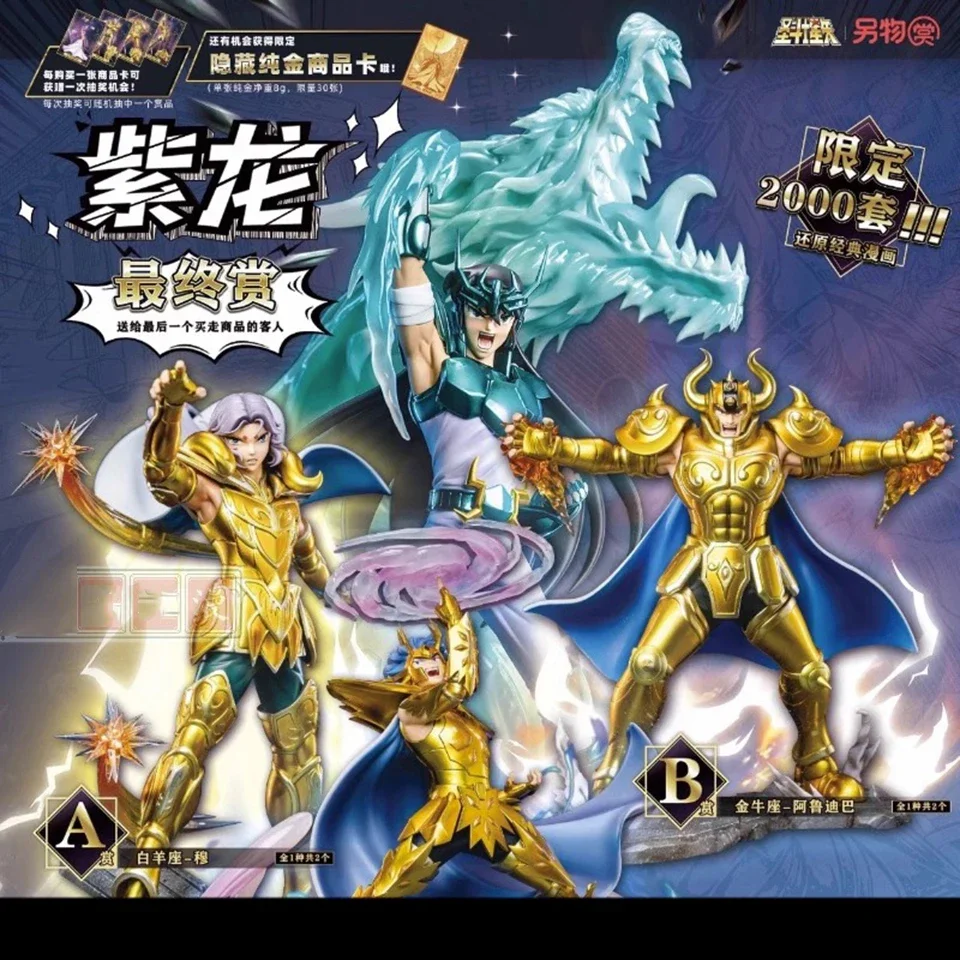 Bandai Saint Seiya Myth Cloth Aries No Muu Dragon Shiryu Final Death Mask, Original, modelo Aldebaran, juguetes, regalos