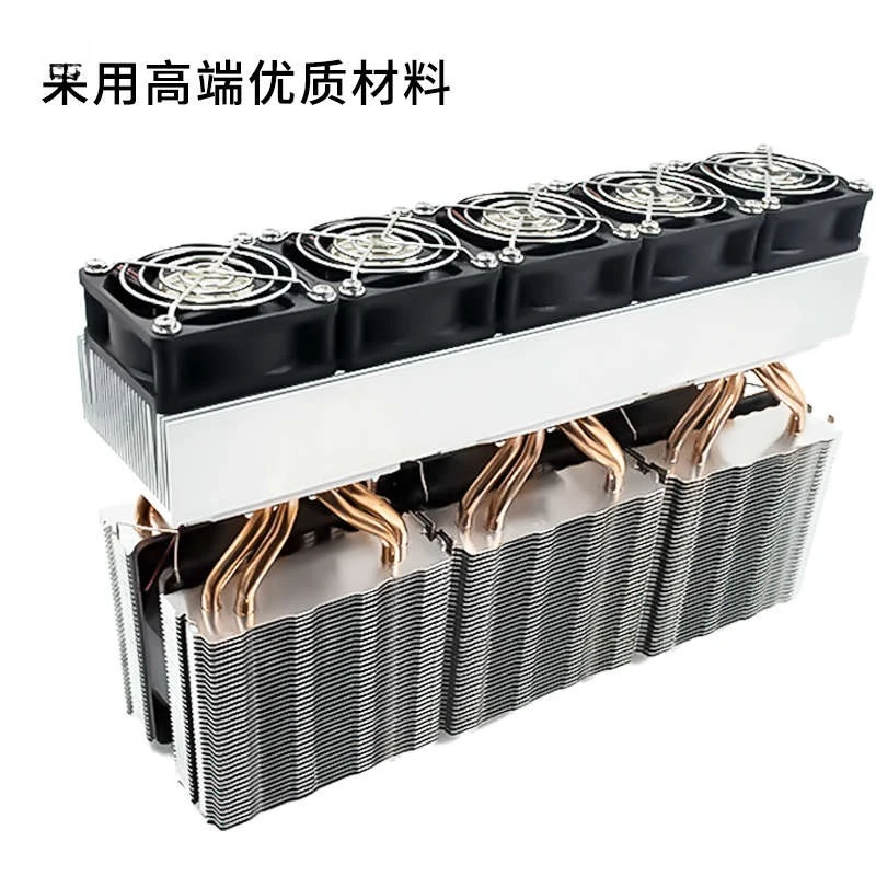 Electronic cooler 360W high power radiator 12v semiconductor refrigeration sheet cooling
