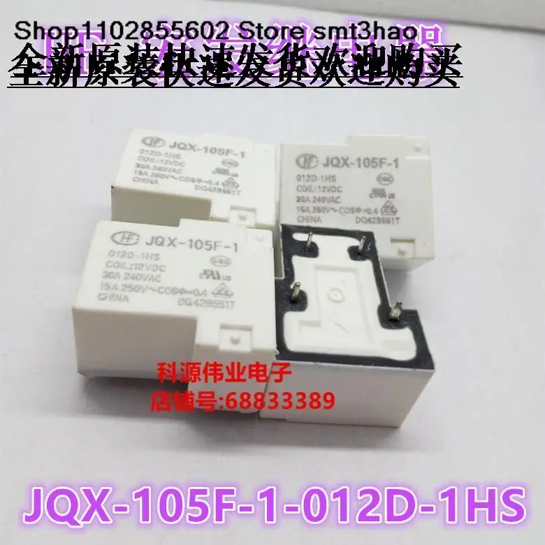 

JQX-105F-1-012D 4PIN 30A/240VAC