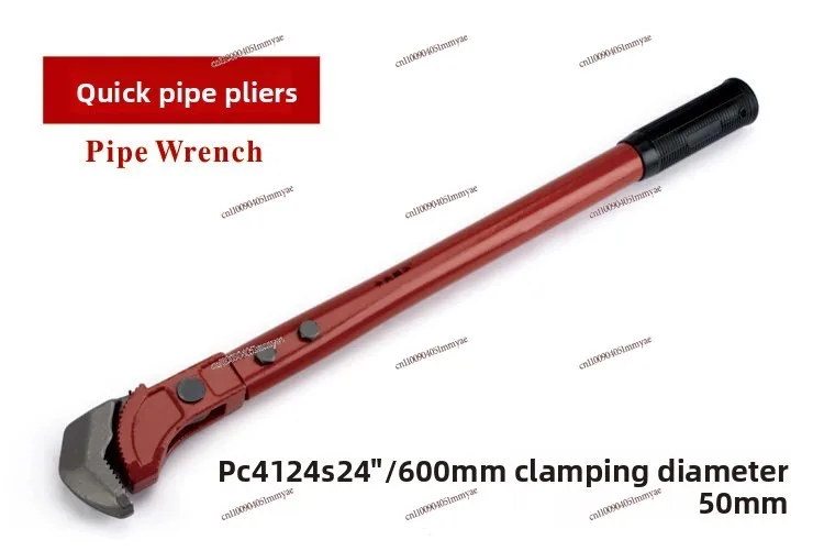 Hardware tool pipe pliers, quick pipe pliers