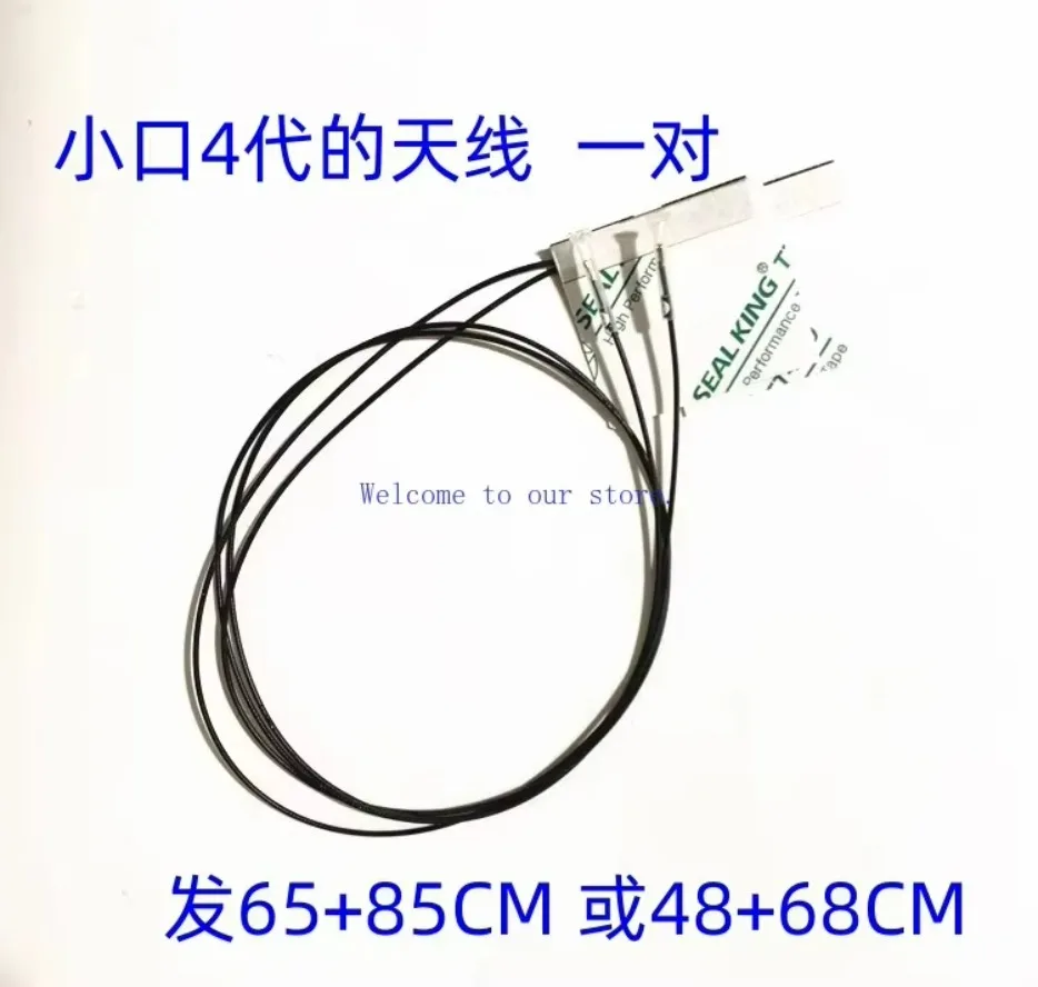 For notebook built-in wireless network interface card WIFI desktop antenna