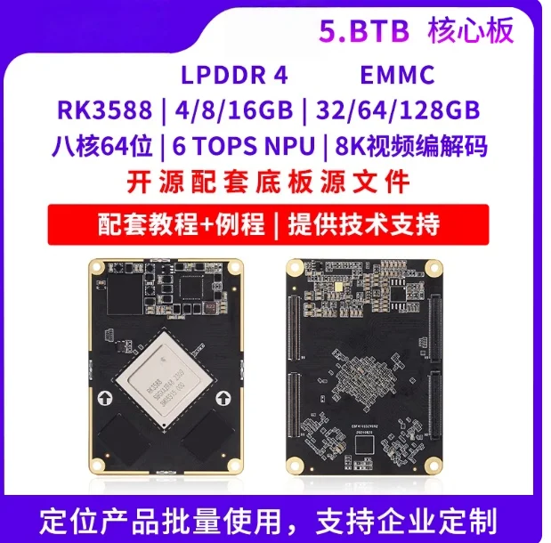 Card Pc Rockchip RK…