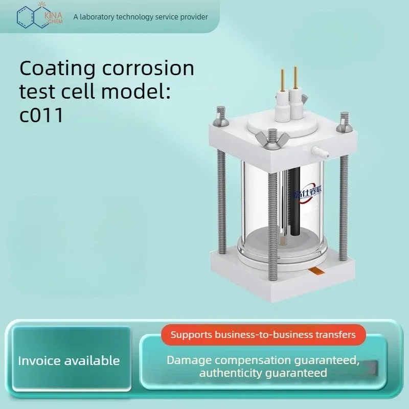 (GaossUnion) layer corrosion test cell C011 series electrolytic cell