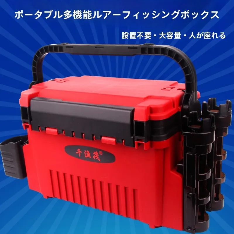 千魚ラフト多機能ハードルアーボックス釣り道具収納海釣りポータブル厚みのある軽量キャリーオン