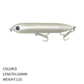 D-100mm 11g