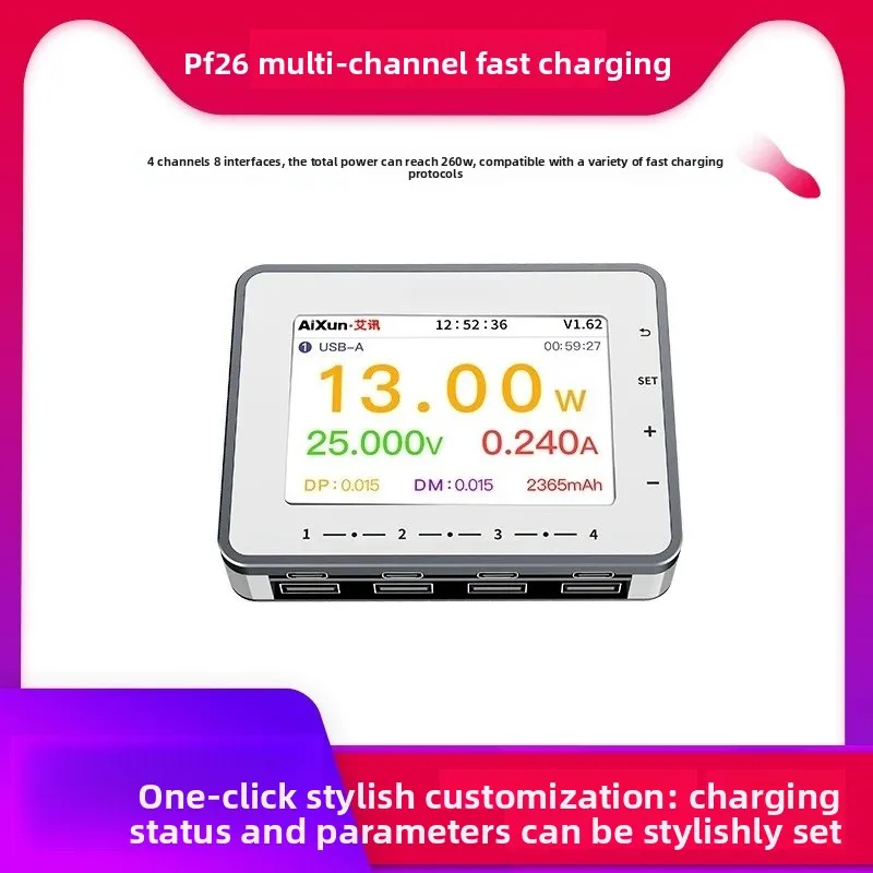 PF26 Intelligent Digital Screen Fast Charging Adapter Multi-brand Phone & Tablet QC3.0 High Power Charging Equipment