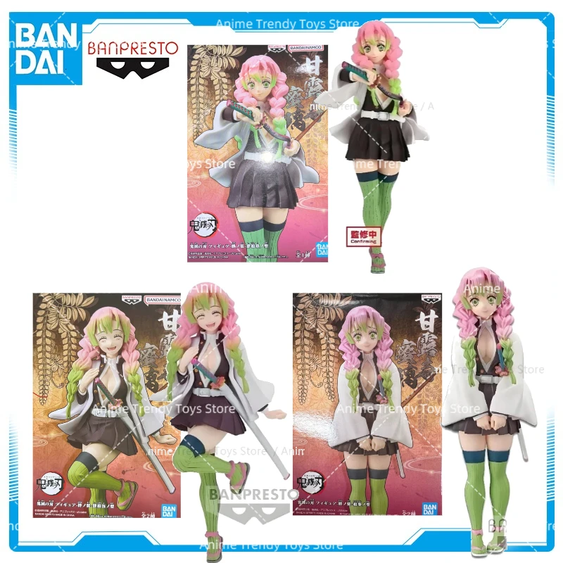 재고 있음 오리지널 반다이 귀멸의 칼날 칸로지 미츠리 애니메이션 액션 피규어 수집용 장식품 모델 장난감 생일 선물 WY