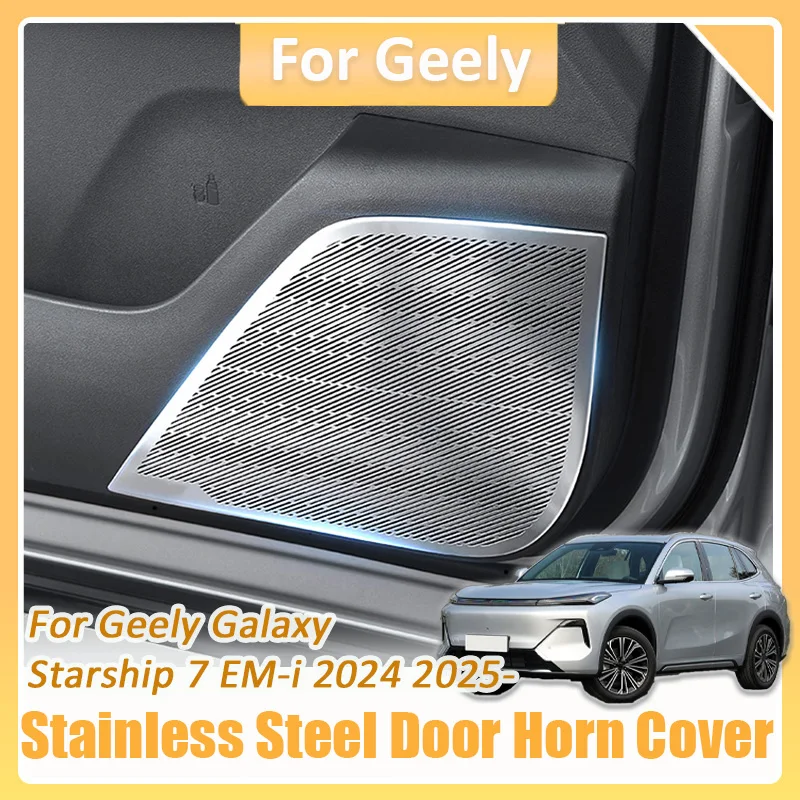 

Для Geely Galaxy Starship 7 EM-i 2024 2025 автомобильный дверной звуковой чехол, пылезащитные чехлы, модификация интерьера, комплект аксессуаров для украшения