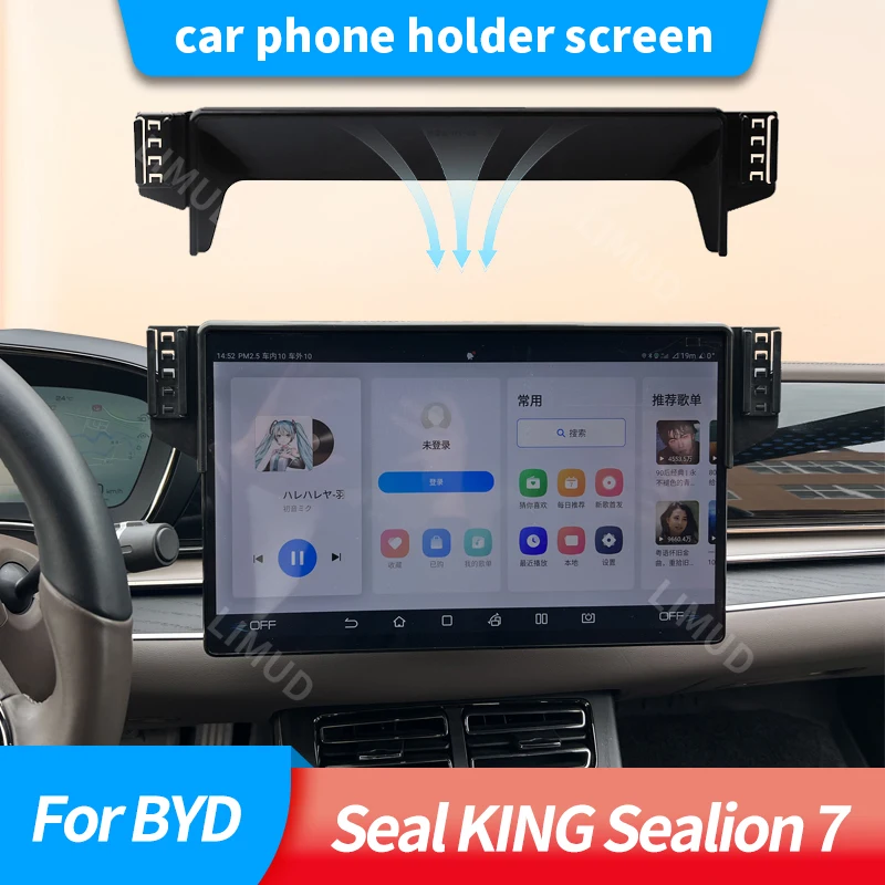 

Держатель для телефона в автомобиль 15,6 дюйма для BYD Seal KING Sealion 7, специальная антивибрационная рамка для поддержки мобильной навигации в автомобилях