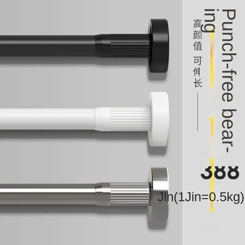 Non Perforated Stainless Steel Telescopic Rod Curtain Rod, ,Wardrobe Hanger Rod, Shower Curtain Support Rod,120-220cm