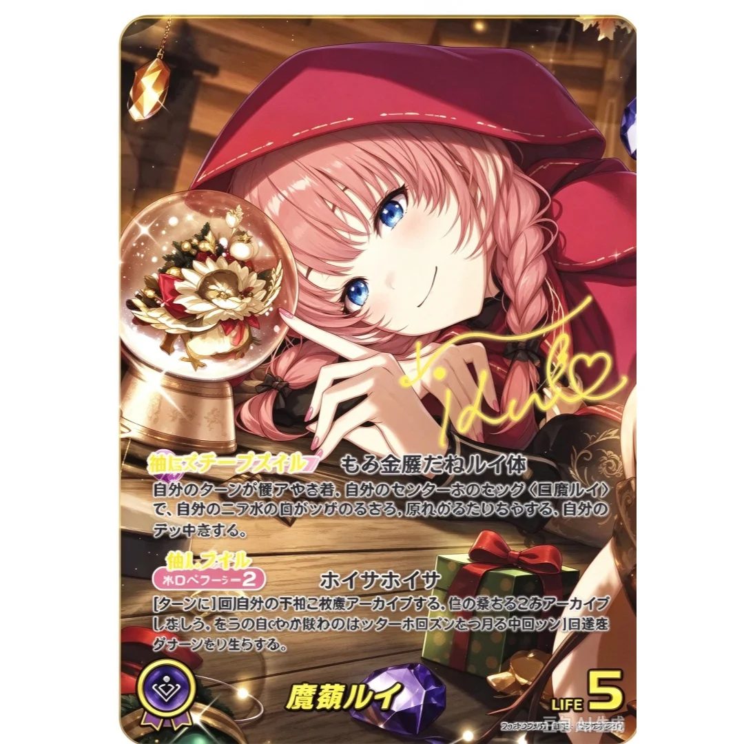 Hololive Kazana Iroha Baelz Zeta Hot Stamping Gold Label DIY Proxy Tsunomaki Watame/Tokoyami Towa/Usada Pekora Collection Card