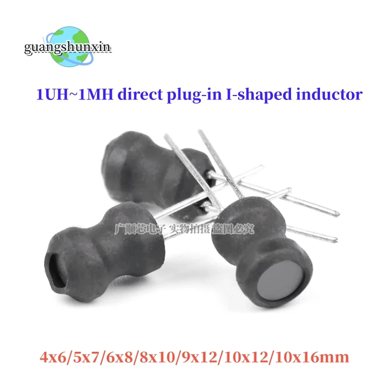 20Pcs DIP Power Inductor 4x6/5x7/6x8/8x10/9x12/10x12/10x16mm 1UH~1MH In-line Inductors I-shaped Inductance