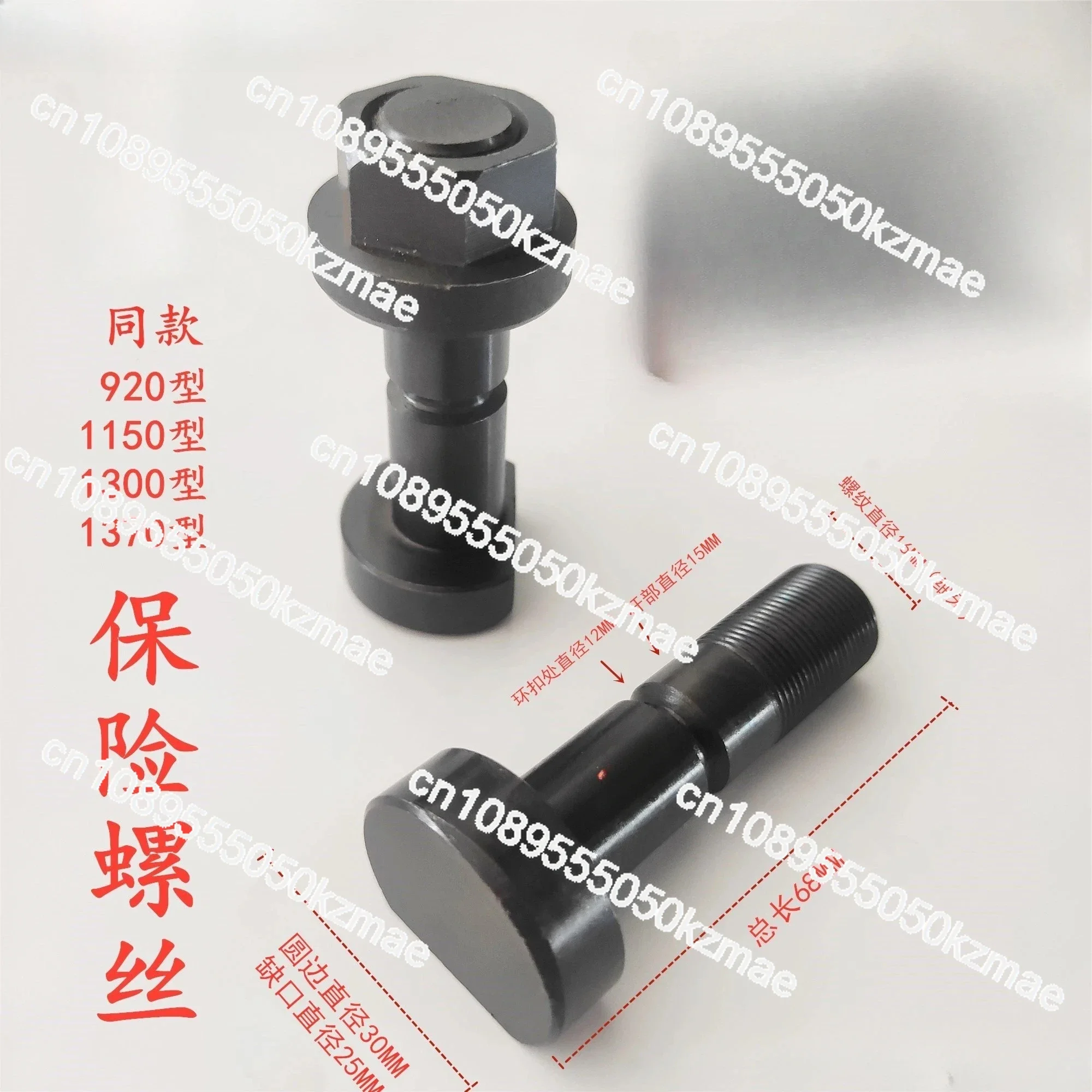 For new paper cutter safety screws