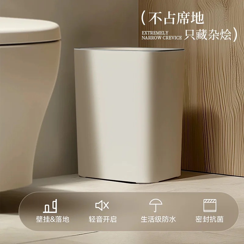 Narrow seam press foot pedal with lid garbage bin waterproof large capacity home bathroom hotel bedroom storage paper bin