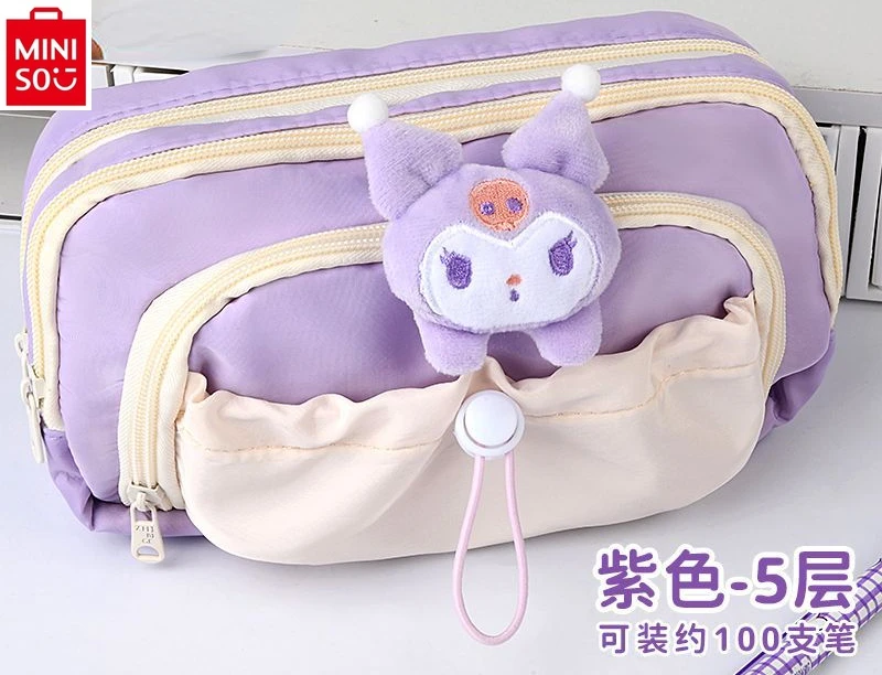 MINISO Sanrio cartoon Kuromi drawstring pencil case large capacity students simple multi-layer stationery bag pencil storage bag