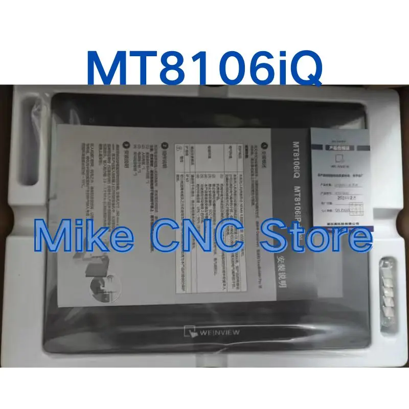 New MT8106iQ touch screen for fast shipping