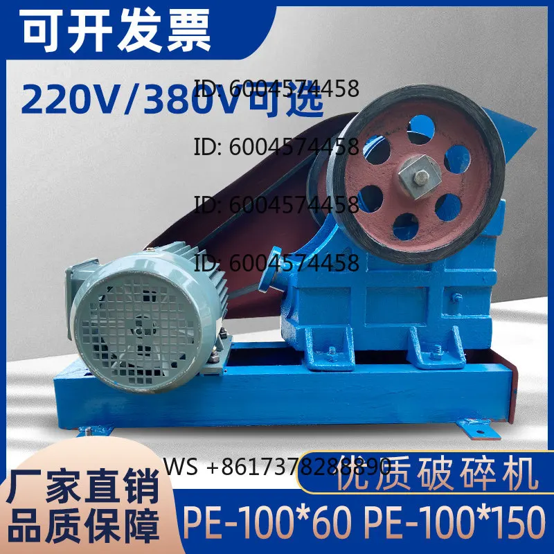 100X60/100X150 Small Jaw Crusher Ore Crusher Laboratory Coal Crush