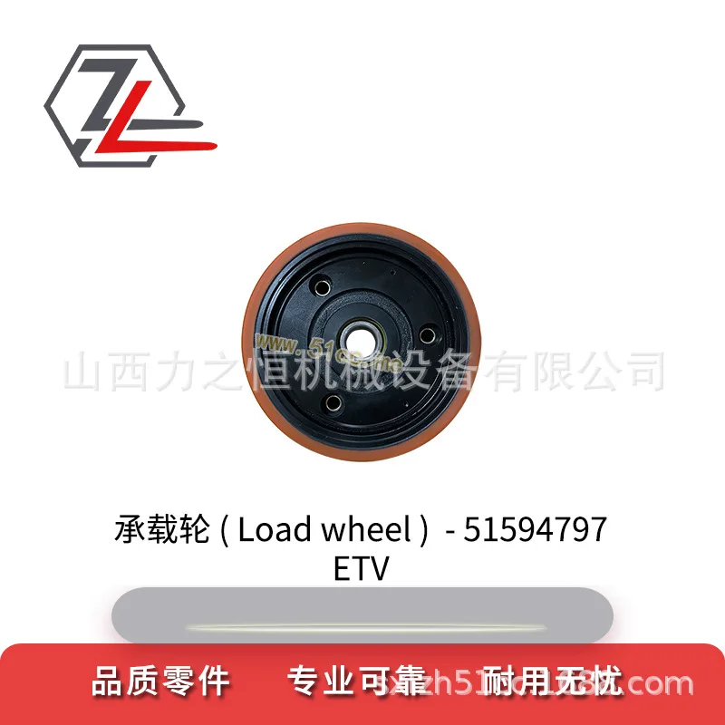 Polyurethane Wheel Bearing Wheel 50052401/51594797 for Jungheinrich