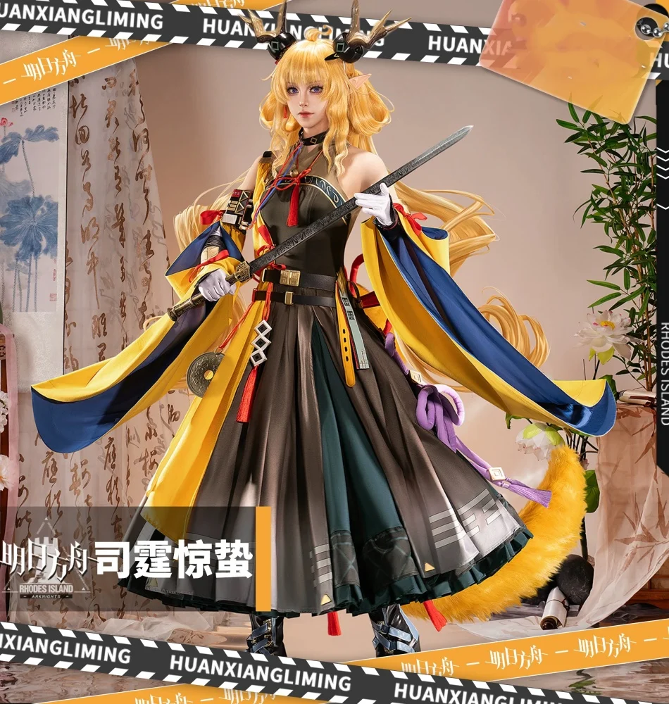 

COSMART Arknights Leizi the Thunderbringer Cosplay Costume Cos Game Anime Party Uniform Hallowen Play Role Clothes Clothing