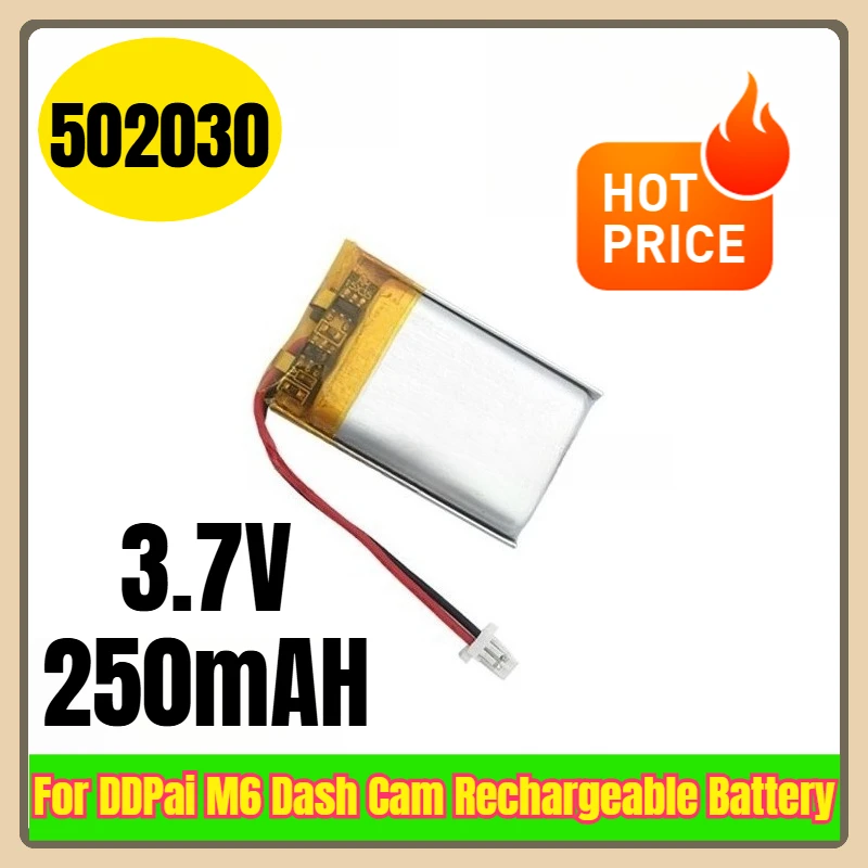 502030 3.7V 250Mah … - image