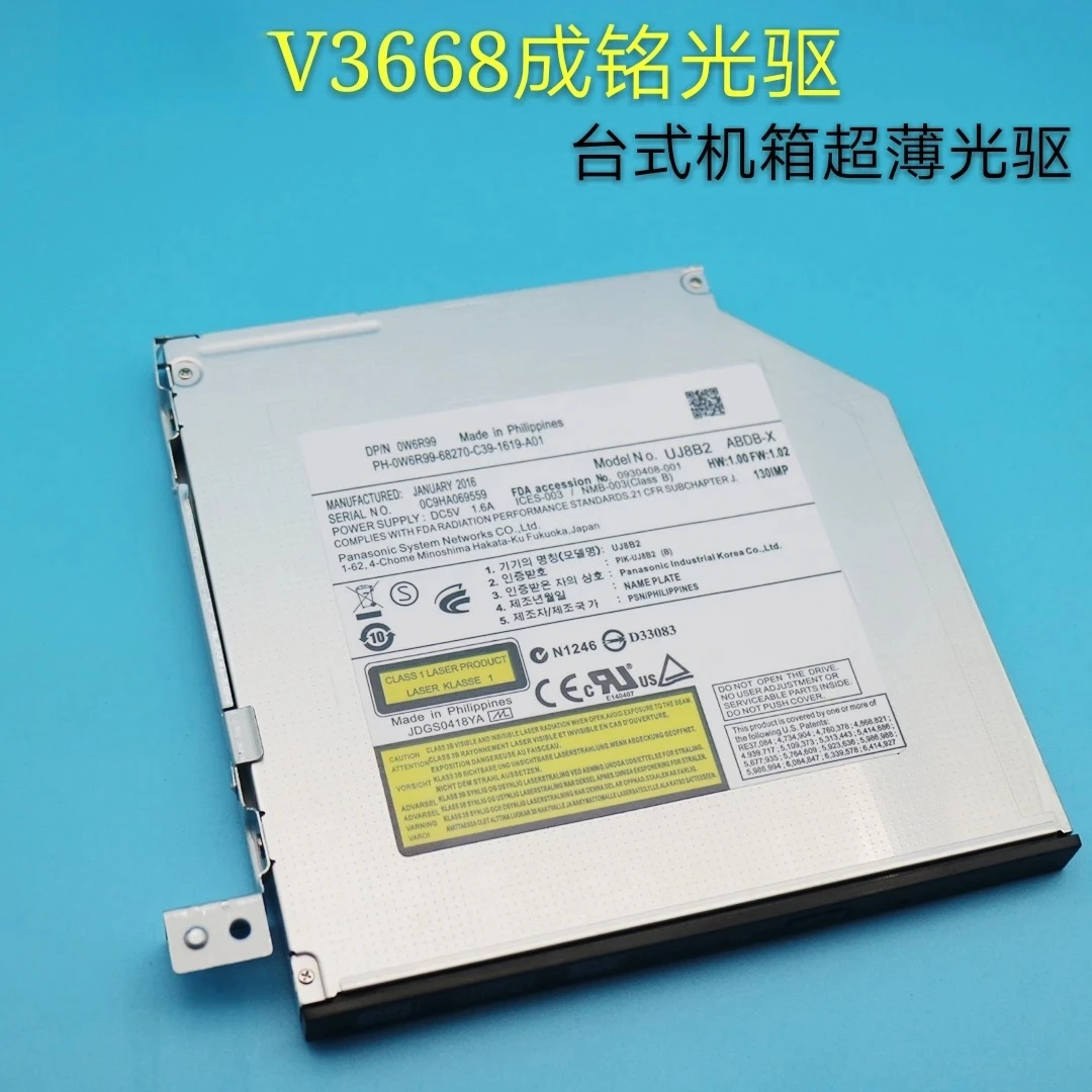 لإنجاز هيكل سطح المكتب سلسلة Chengming V3668 3667 3669 3967 3977DVD محرك حرق