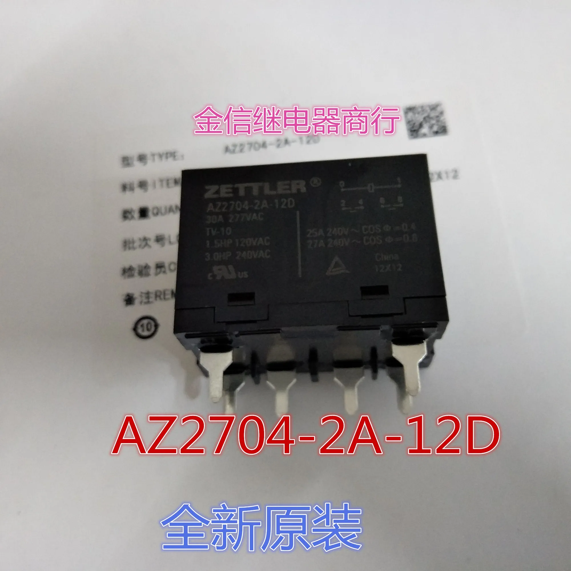 

AZ2704-2A-12D 10PCS