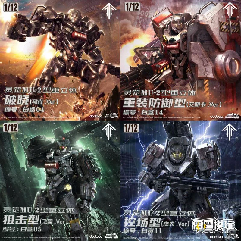 MU-2 Heavy Three-Dimensional Armor: Real-World Performance in Tactical Field Scenarios