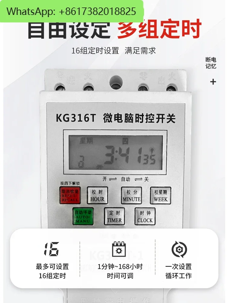 Normally closed intelligent timing microcomputer time-controlled electronic drainage valve automatic switch